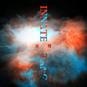 戴面具的稻草人(Outro)