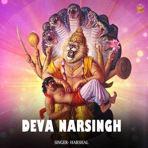 Deva Narsingh