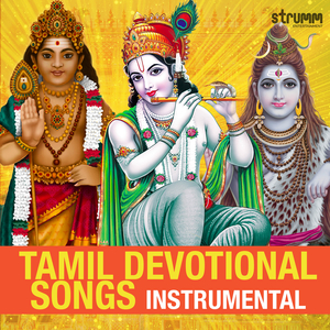 Seetha Kalyana Vaibhogame (Instrumental)