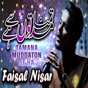 Tamana Muddaton Se Ha