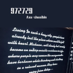 这一生关于你的风景