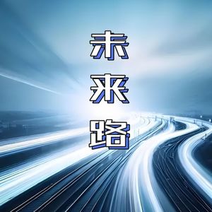 高度（Prod by 9Zi）