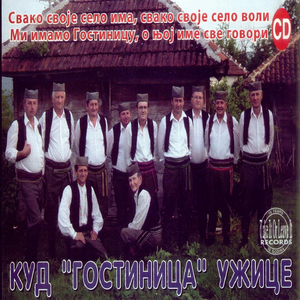 Sinoć prođoh sokakom kroz selo