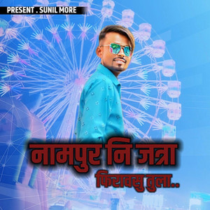 Nampur Ni Jatra Firavsu Tula
