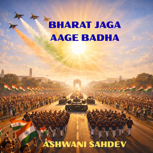Bharat Jaga Aage Badha