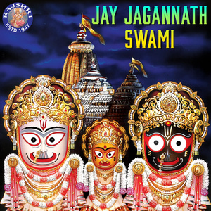 Jagannath Panchakam