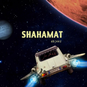 Shahamat