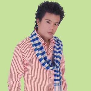 อาดีดฮักที่เฮือนหัวลอย