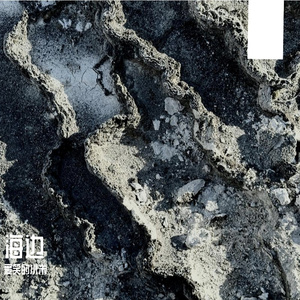 星子坠入深海的呜咽