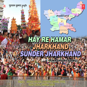 Mora Nindo Nahin Aave