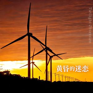 黄昏城市天际线