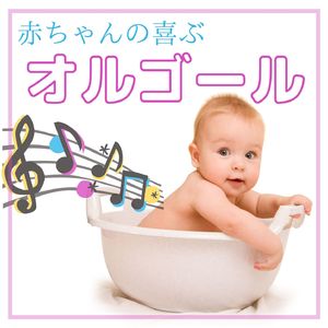 のんびりしたテンポ