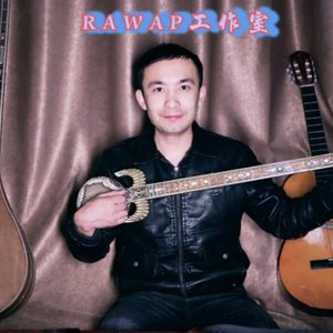 kaxkarda bahar 热瓦普