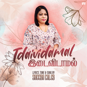 Idaividamal - Performance Track
