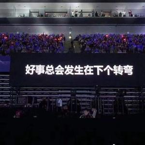 像鱼