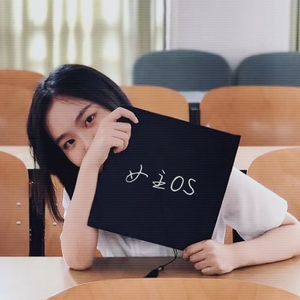 女主OS