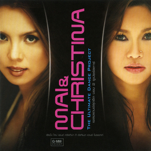 พูดอีกที