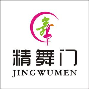 《梦在精舞门》（混音）4-27调整