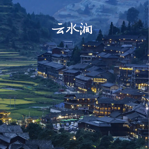 云水涧