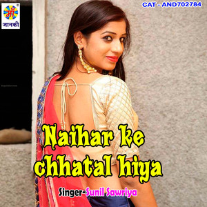 Naihar ke chhatal hiya