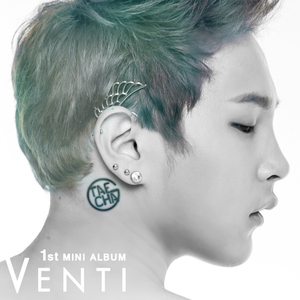 상관없어 (Inst.)