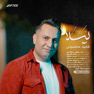 Leyla (feat. Joftee)