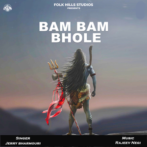 Bam Bam Bhole