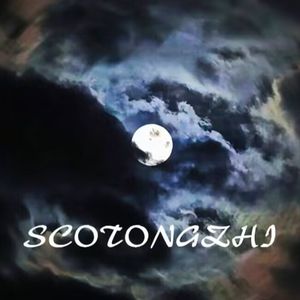 The Legend of the Moon