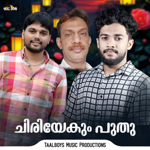 Chiriyekum Puthu
