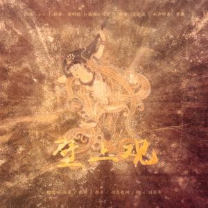 一刹那，栩栩缕影浮光映宫阙