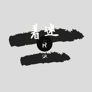 着迷 - SR（翻自 胜屿）