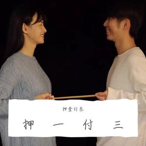 将故事写成我们