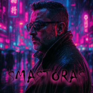 Smastoras Papalampraina