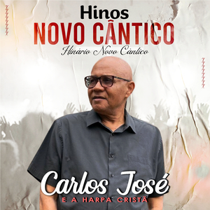 A Segurança do Crente