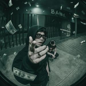 Estrangherong Bastos (feat. Dos Salarda)