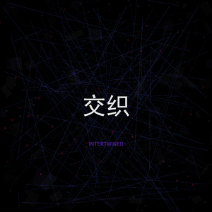 翅膀