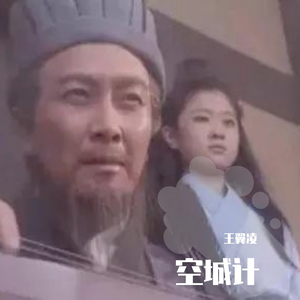 吓退敌军三千亿