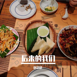 走散-整曲 伴奏