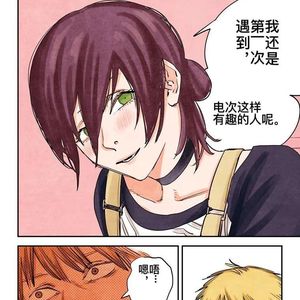 pure imgn