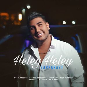 Heley Heley