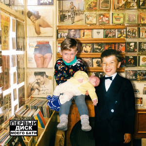 Занята весь день (Bonus)