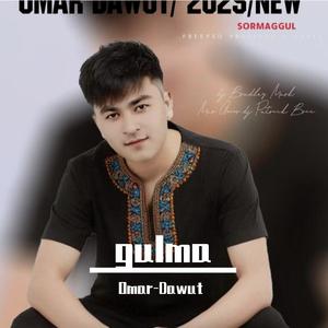 gulma