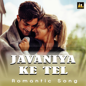 Javaniya Ke Tel