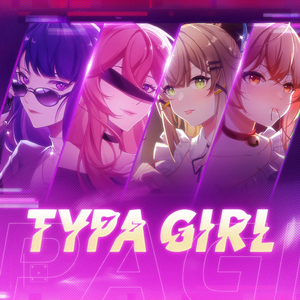 Typa Girl【原神女团】