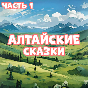 Шёлковая кисточка