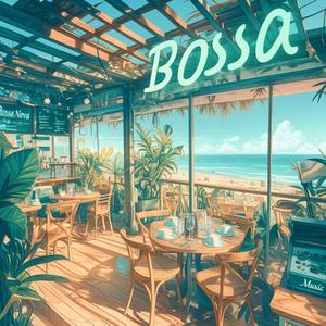 【カフェbgm】ボサノバ ジャズ 勉強 集中 bgm 癒し カフェ 音楽 スタバ 作業用bgm おしゃれ 作業集中用｜cafe chill study jazz bossa nova Café Drift