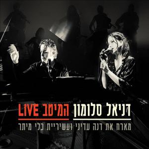עדיף-הופעה חיה