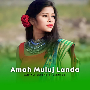 Amah Muluj Landa