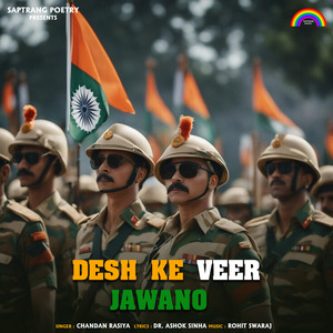 Desh Ke Veer Jawano