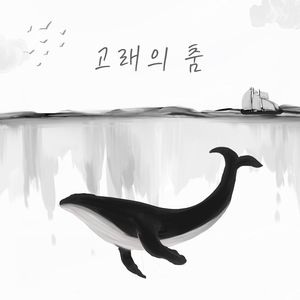 닿을 수 있을까